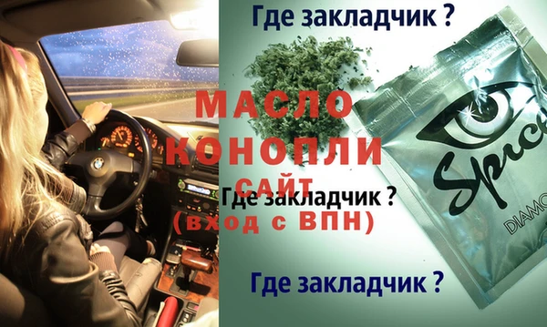 скорость Богородицк