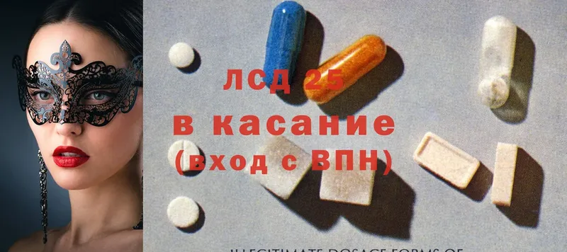 LSD-25 экстази кислота  что такое наркотик  Качканар 