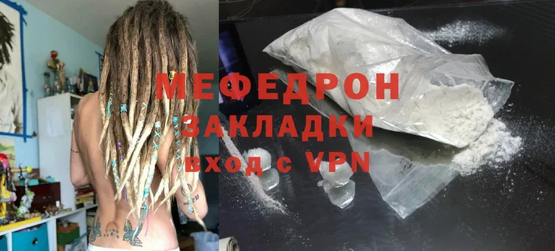 даркнет Telegram  цена   Качканар  МЯУ-МЯУ mephedrone 